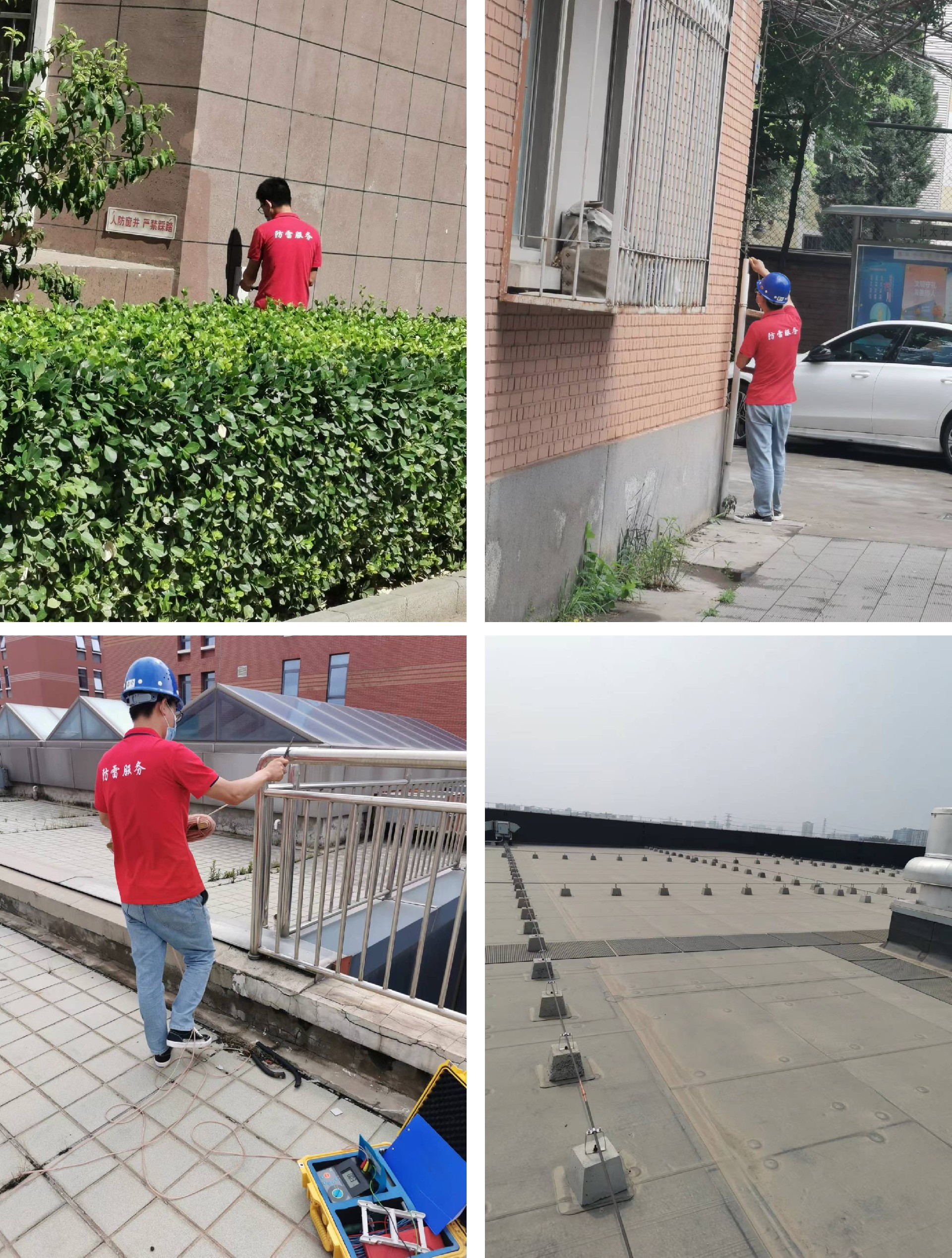 產(chǎn)品應(yīng)用案例